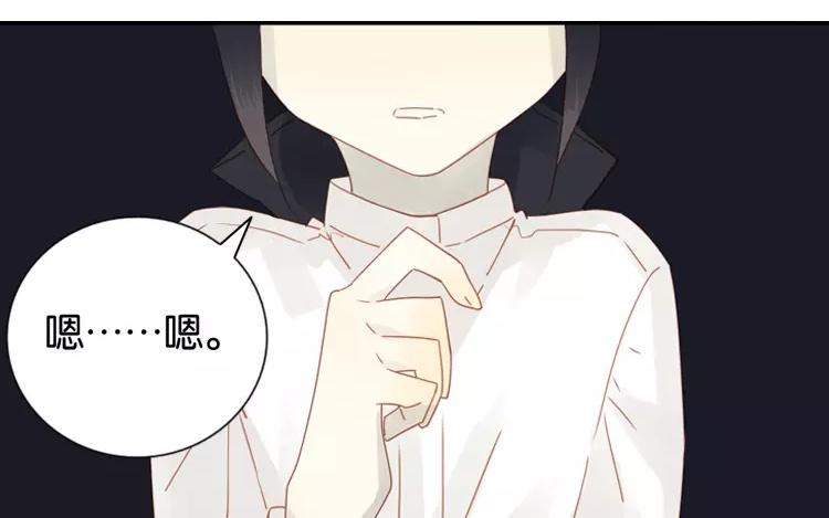 有龍守護的小鎮 - 第43話 成功潛入~(1/2) - 4