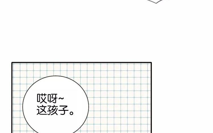 有龍守護的小鎮 - 第43話 成功潛入~(1/2) - 2