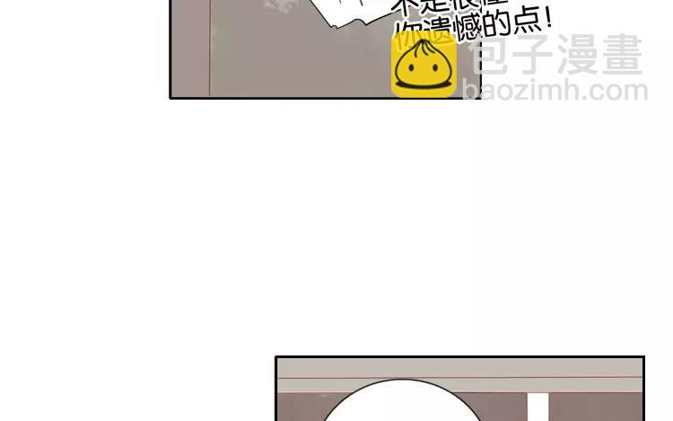 有龍守護的小鎮 - 第43話 成功潛入~(1/2) - 5