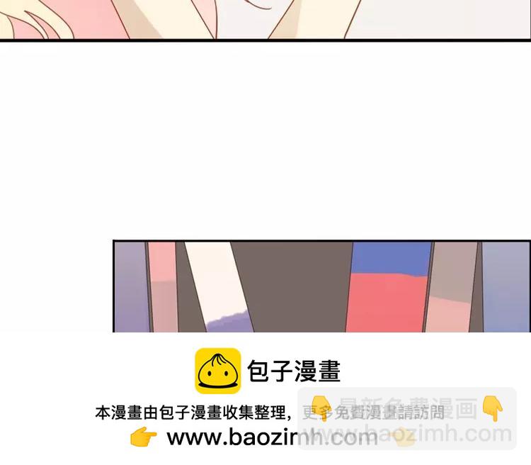 有龍守護的小鎮 - 第43話 成功潛入~(1/2) - 2