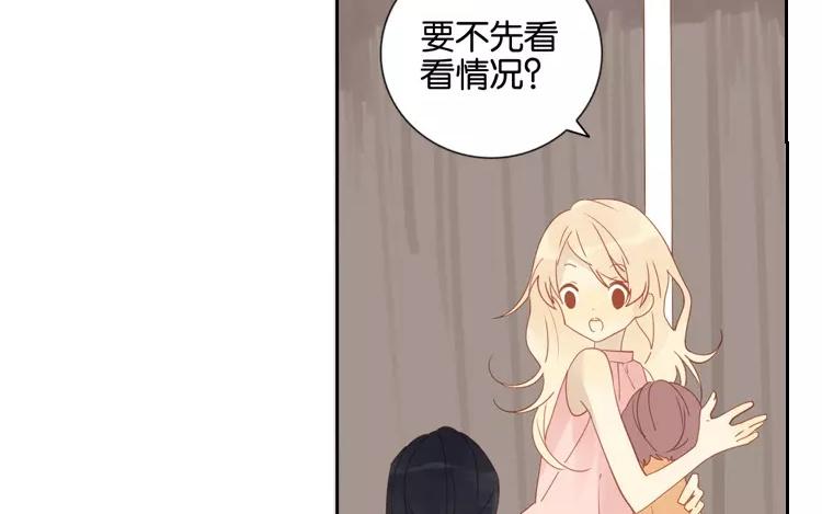 有龍守護的小鎮 - 第43話 成功潛入~(1/2) - 6