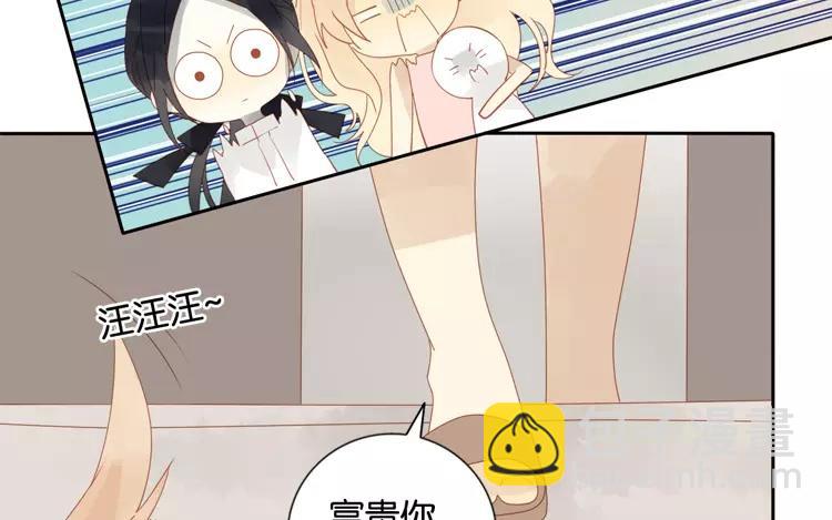 有龍守護的小鎮 - 第43話 成功潛入~(1/2) - 1