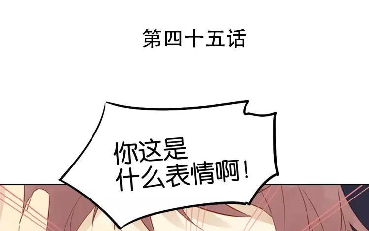 有龍守護的小鎮 - 第45話 爲什麼做到這個地步(1/2) - 1