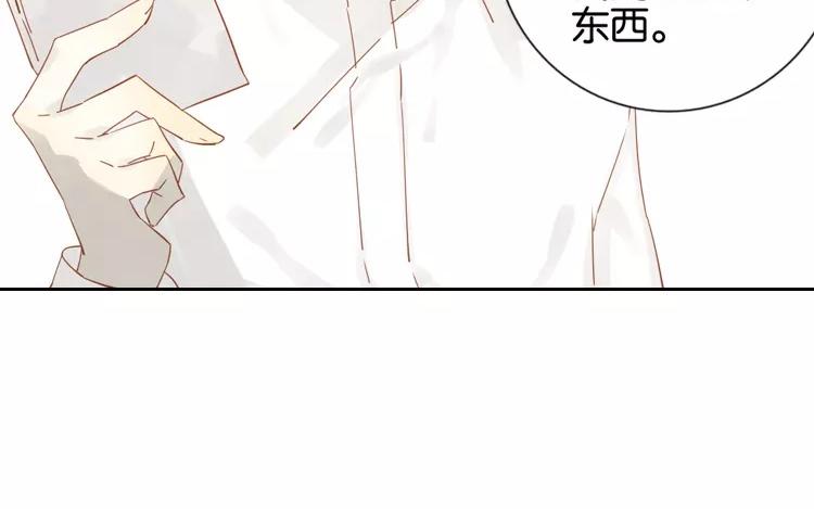 有龍守護的小鎮 - 第45話 爲什麼做到這個地步(1/2) - 2
