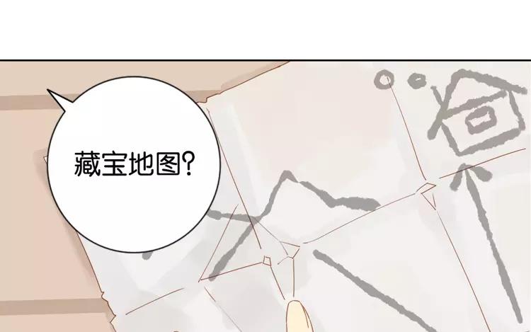 有龍守護的小鎮 - 第45話 爲什麼做到這個地步(1/2) - 3