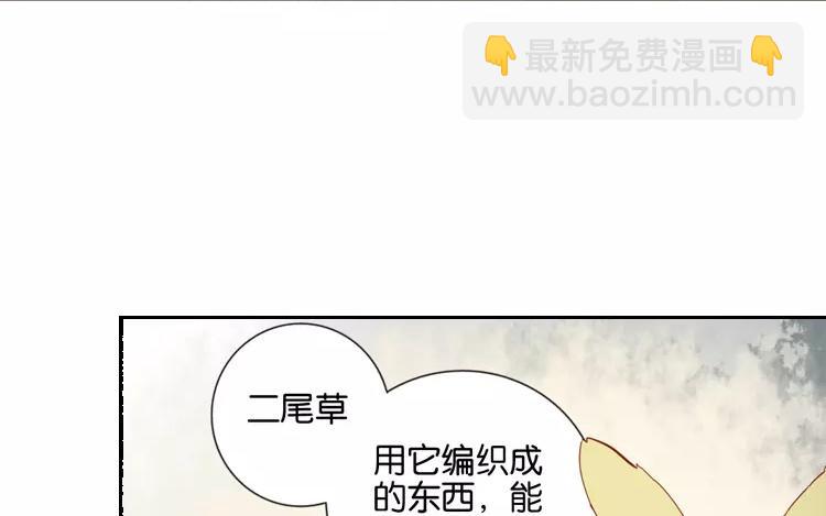 有龍守護的小鎮 - 第45話 爲什麼做到這個地步(1/2) - 6