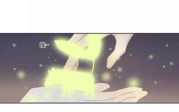 有龍守護的小鎮 - 第45話 爲什麼做到這個地步(1/2) - 8