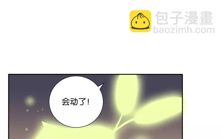 有龍守護的小鎮 - 第45話 爲什麼做到這個地步(1/2) - 1
