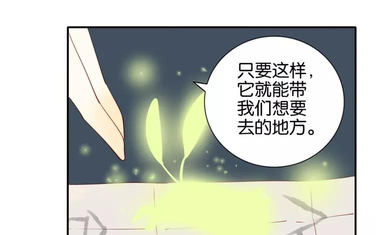 有龍守護的小鎮 - 第45話 爲什麼做到這個地步(1/2) - 3