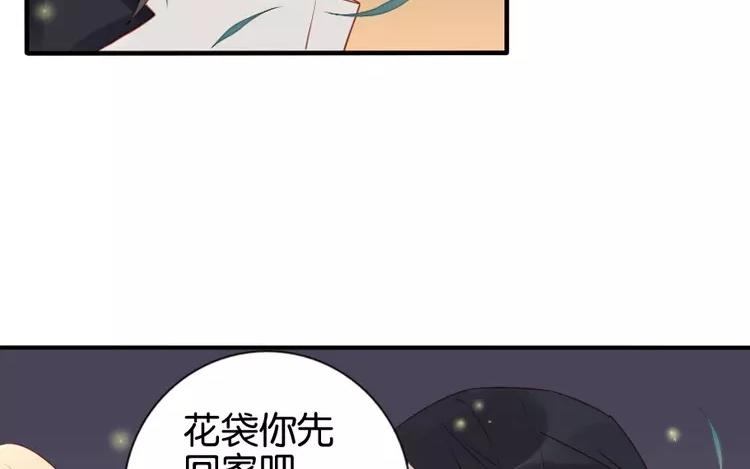 有龍守護的小鎮 - 第45話 爲什麼做到這個地步(1/2) - 8