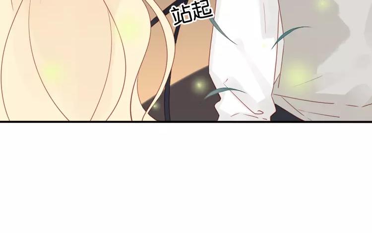 有龍守護的小鎮 - 第45話 爲什麼做到這個地步(1/2) - 2