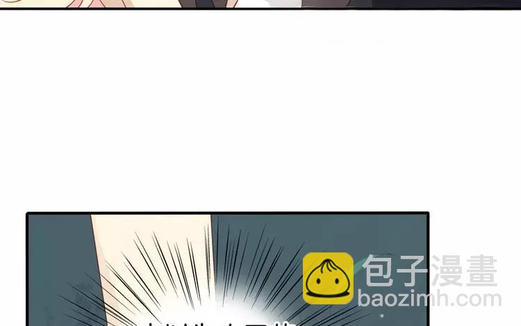 有龍守護的小鎮 - 第45話 爲什麼做到這個地步(1/2) - 7