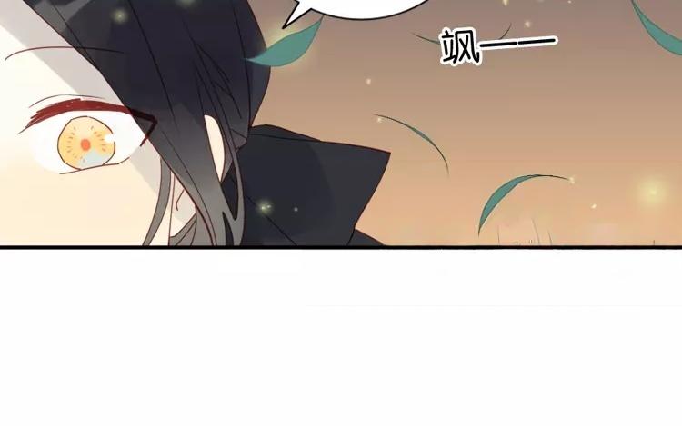 有龍守護的小鎮 - 第45話 爲什麼做到這個地步(1/2) - 6