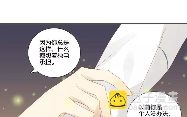 有龍守護的小鎮 - 第45話 爲什麼做到這個地步(1/2) - 7