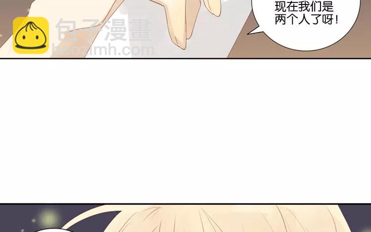有龍守護的小鎮 - 第45話 爲什麼做到這個地步(1/2) - 8