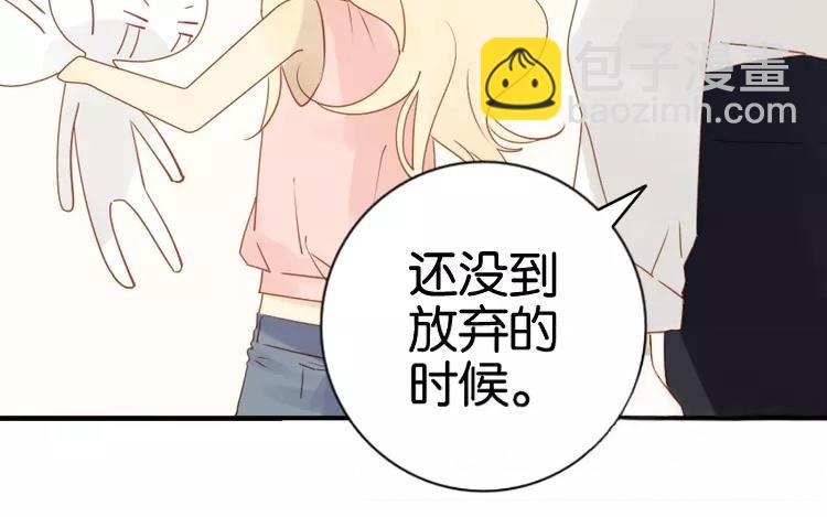 有龍守護的小鎮 - 第45話 爲什麼做到這個地步(1/2) - 5