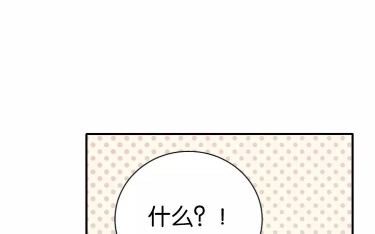 有龍守護的小鎮 - 第45話 爲什麼做到這個地步(1/2) - 6