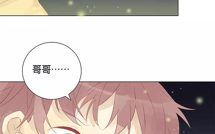 第47话 终于找到你了-第47话