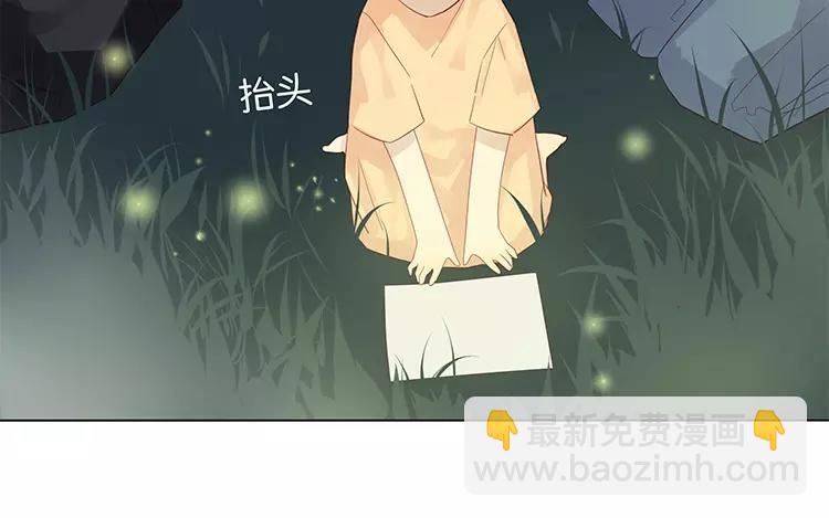 第47话 终于找到你了-第47话