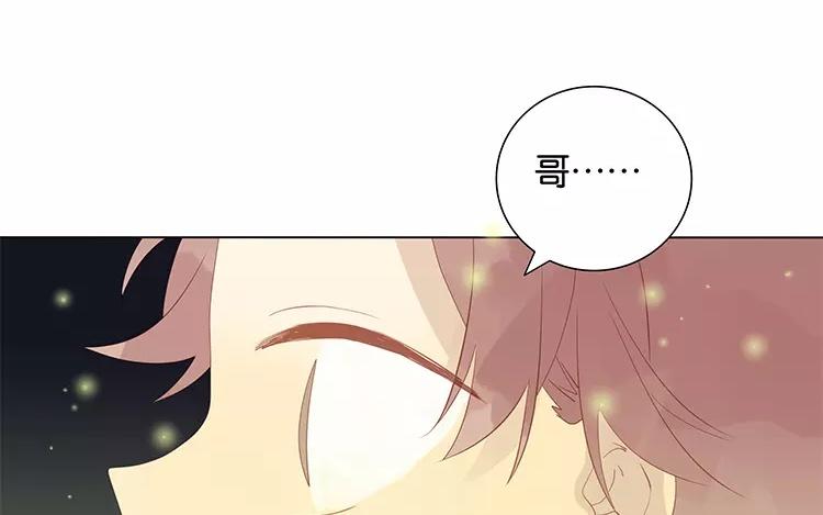 第47话 终于找到你了-第47话