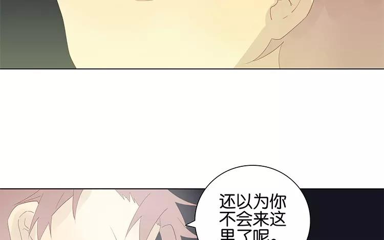 第47话 终于找到你了-第47话