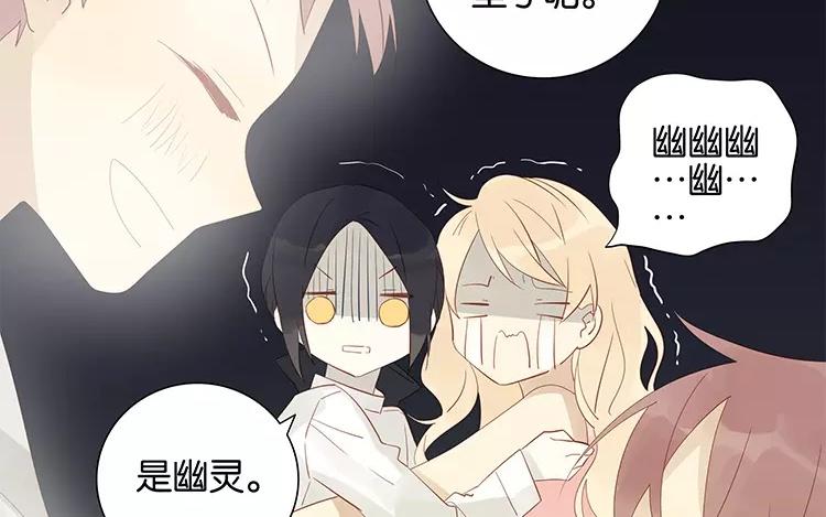 第47话 终于找到你了-第47话