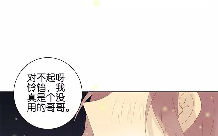 第47话 终于找到你了-第47话