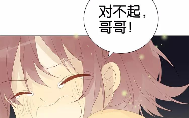 第47话 终于找到你了-第47话