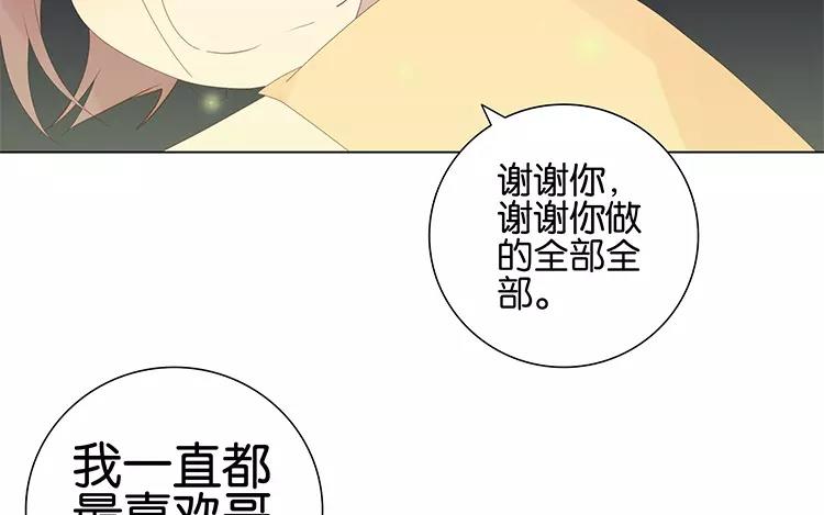 第47话 终于找到你了-第47话