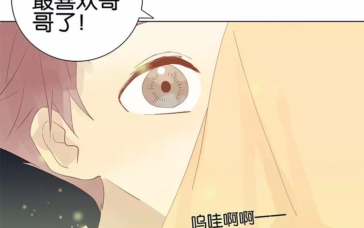 第47话 终于找到你了-第47话