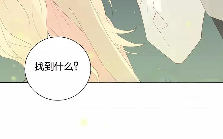 第47话 终于找到你了-第47话