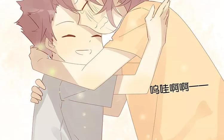 第47话 终于找到你了-第47话