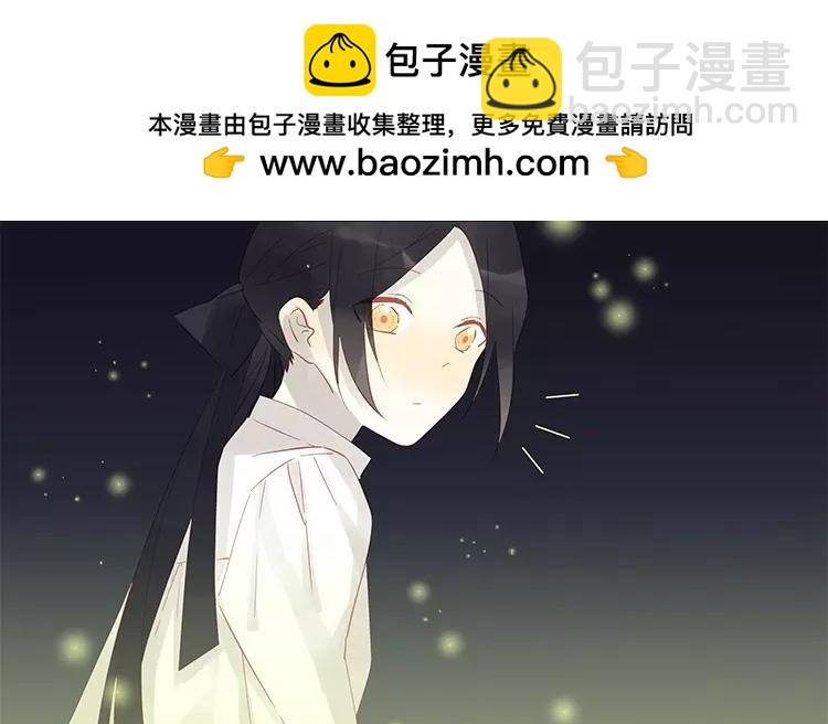 第47话 终于找到你了-第47话