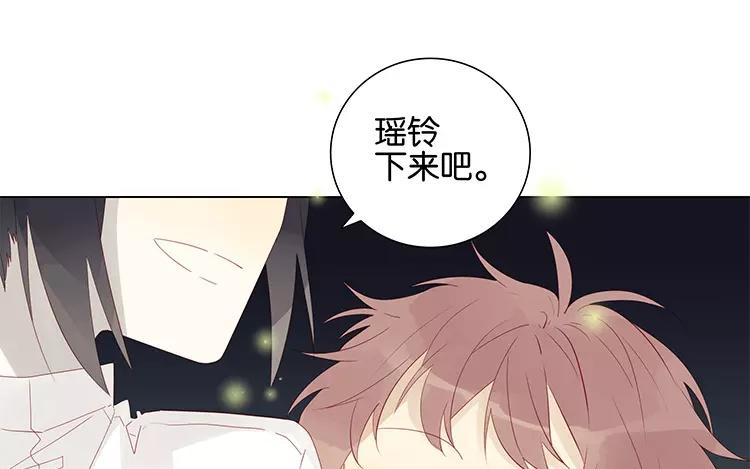 第47话 终于找到你了-第47话