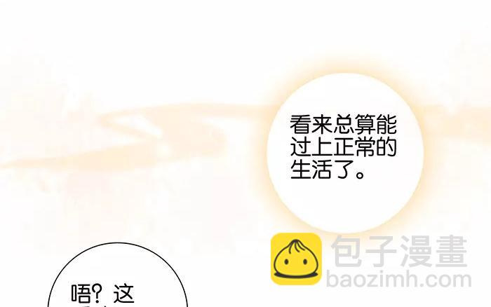 第49话 停滞不前的心-第49话