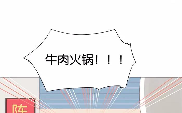 第49话 停滞不前的心-第49话