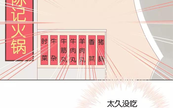 第49话 停滞不前的心-第49话