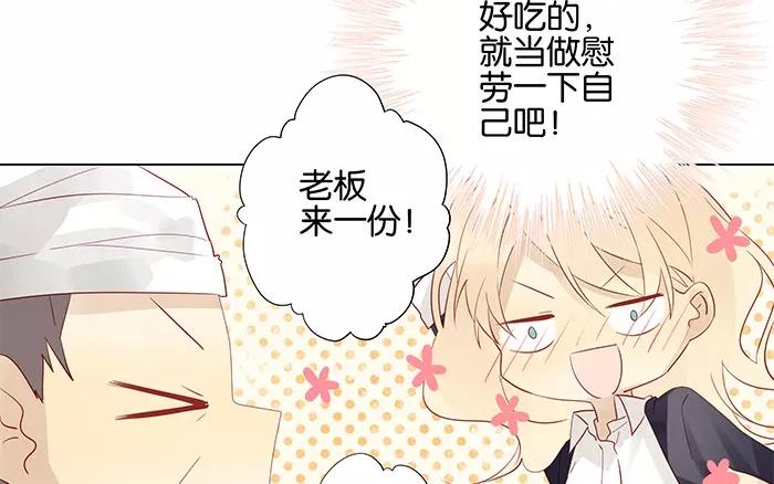 第49话 停滞不前的心-第49话