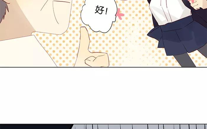 第49话 停滞不前的心-第49话