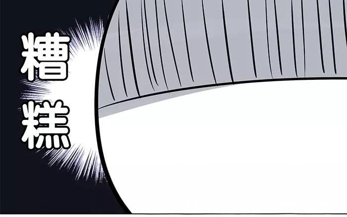 第49话 停滞不前的心-第49话