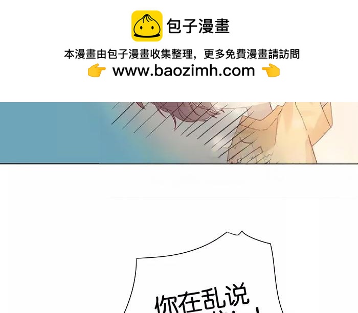 第49话 停滞不前的心-第49话