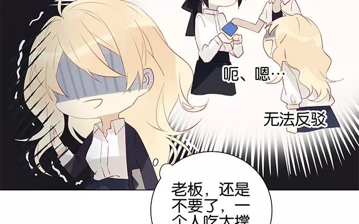 第49话 停滞不前的心-第49话