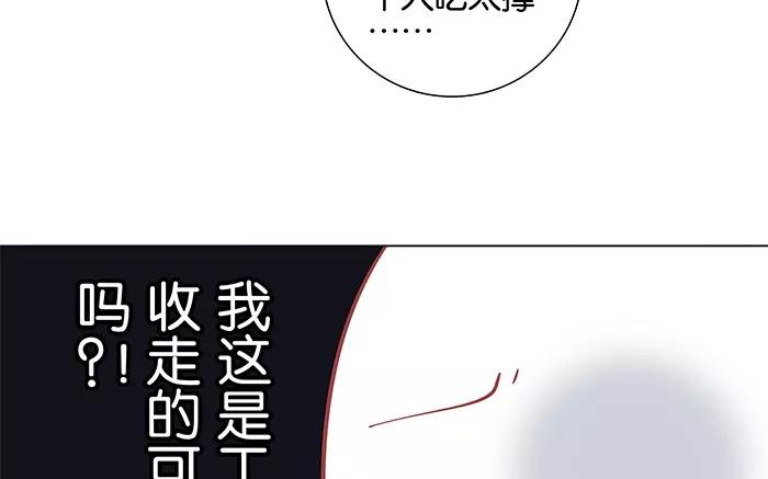 第49话 停滞不前的心-第49话