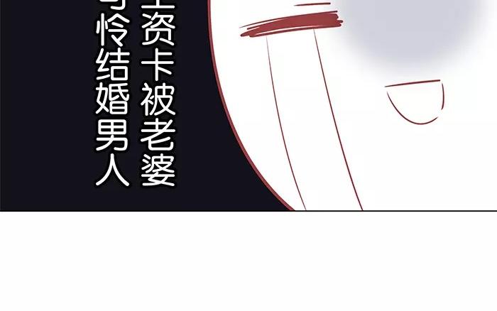 第49话 停滞不前的心-第49话