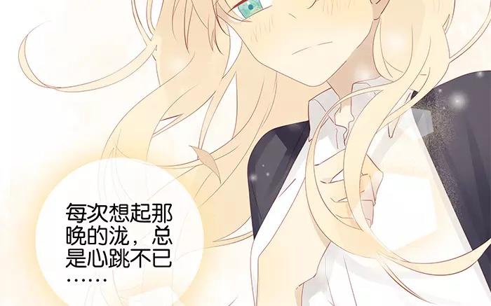 第49话 停滞不前的心-第49话