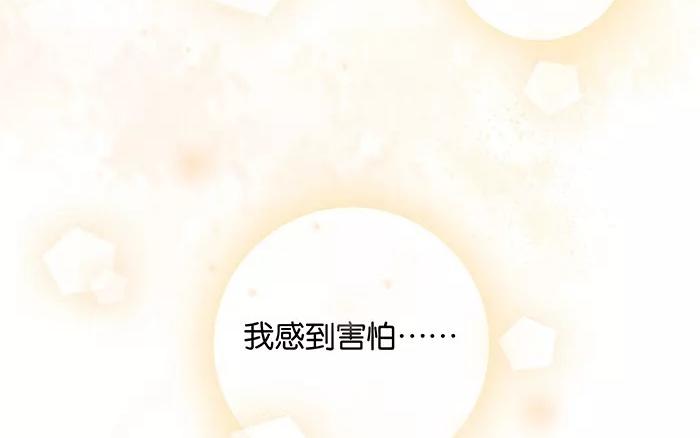 第49话 停滞不前的心-第49话