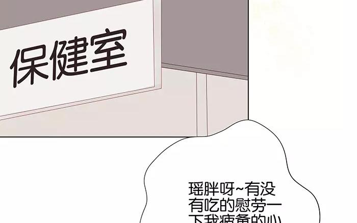 第49话 停滞不前的心-第49话