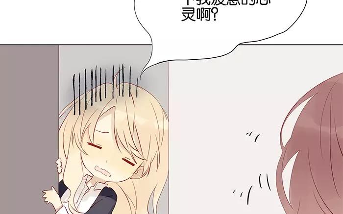 第49话 停滞不前的心-第49话