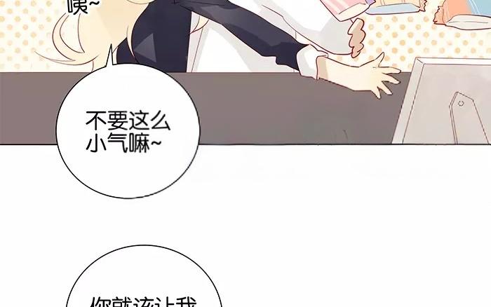 第49话 停滞不前的心-第49话