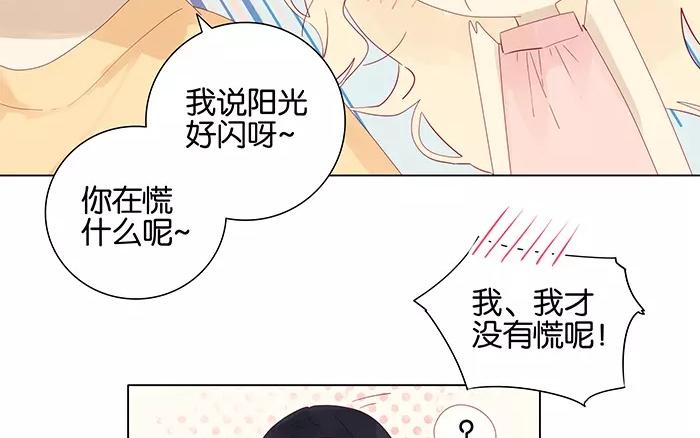 第49话 停滞不前的心-第49话